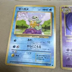 旧裏 13枚セット まとめ 2026年最新】旧裏 まとめ売りの人気アイテム - メルカリ