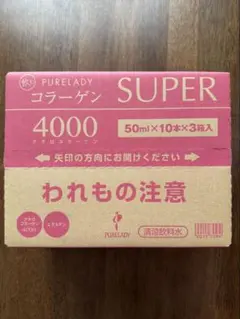 PURELADY コラーゲン SUPER 4000 50ml×10本×3箱入 PURELADY コラーゲン SUPER 4000 50ml×10本×3箱入 PURELADY コラーゲン