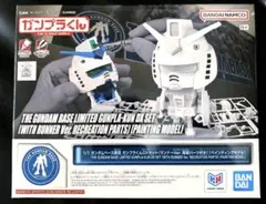 ◉◉NEW◉1/1 ガンプラくんDXセット [ペインティングモデル]◉◉