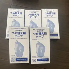 코쿠요 도트 라이너 롱 리필 테이프, 5개 세트