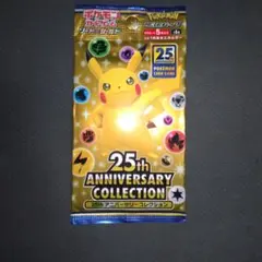 2026年最新】25th anniversary collection 未開封の人気アイテム