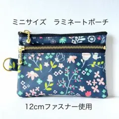 L字ファスナーポーチ【ミニsize】 ユキエモン ハンドメイド - メルカリ
