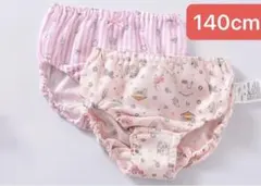 140cmキッズ パンツ コットン100 女の子 下着 ベビー快適 通気 可愛い