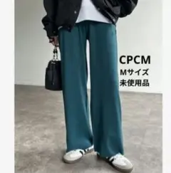 未使用品 CPCM シーピーシーエム リブニットイージーパンツ M