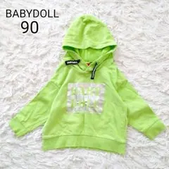 【90】ベビードール　フード付きパーカー　ロゴプリント　トレーナー　男の子　黄緑