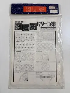 ダイエット中様 リクエスト 3点 まとめ商品