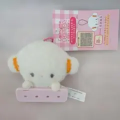 新品 サンリオ まいぱちるん こぎみゅん マスコットホルダー ぬいぐるみ