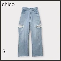 【chico チコ】ダメージワイドデニムパンツ/良品/ライトブルー/切りっぱなし