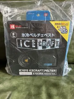 バートル　ペルチェベスト2025新作