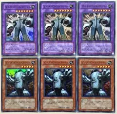 遊戯王 マルチピースゴーレム ビッグピースゴーレム 各3枚 スーパー f