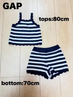 GAP ボーダーニット　セットアップ　キャミソール　ショートパンツ　２枚セット