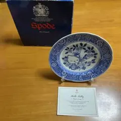 2026年最新】spode 皿の人気アイテム - メルカリ