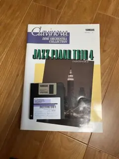 YAMAHAクラビノーバ・ディスク・オーケストラ　辛島文雄　ジャズトリオ4のサムネイル
