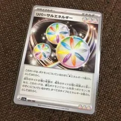 ポケモンカードのサムネイル