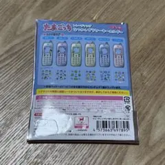 たまごっちなつかしガラケーキーホルダー　ポチっちのサムネイル
