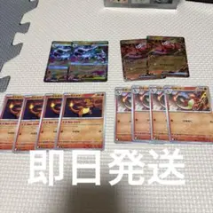 ポケモンカード　インフェルノx 進化ライン　メガリザードンex