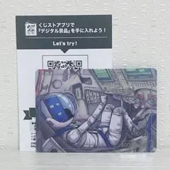 宇宙兄弟　ローソン　 ウエハースコレクトボックス　 カード　レア　ブギー