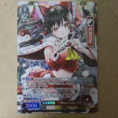 少女綺想曲　Dream Battle　霊夢　SR2のサムネイル