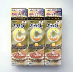 ロート製薬メラノCC薬用しみ集中対策プレミアム美容液のサムネイル