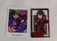 あんスタ 影片みか カード類