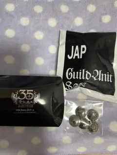 JAP工房ボタン