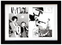 華倫変 複製原画 - メルカリ