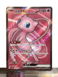 2026年最新】ミュウex sr sv2a ポケモンカード151 195/165の人気