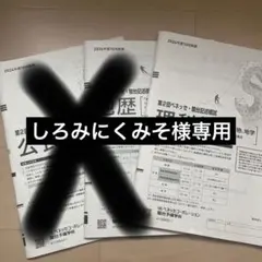 Item thumbnail for item 0d869241-420b-4a21-8c0a-becb68d9105c