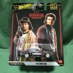 ホットウィール ポップカルチャー ストレンジャーシングス BMW 733i