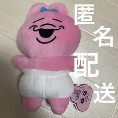 【激安タイムセール！！】おぱんちゅうさぎ　ぬいぐるみ　にっこり　笑顔