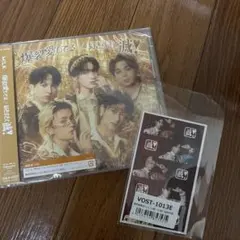 【未開封】M!LK 爆裂愛してる/好きすぎて滅 通常盤