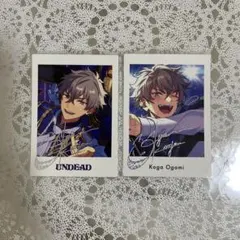 大神晃牙　まとめ