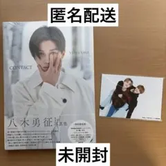 FANTASTICS 八木勇征 写真集 生写真付きのサムネイル