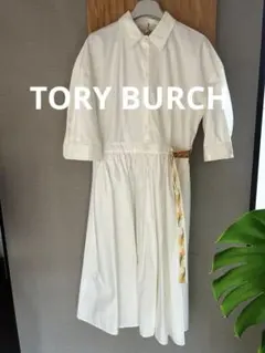 TORY BURCH シャツワンピース ホワイト