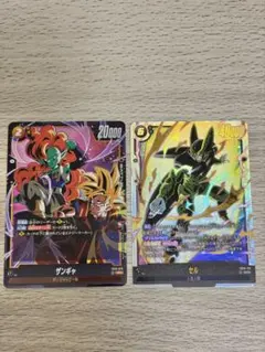【即日発送】セルSCR ドラゴンボール フュージョンワールド CROSS FOR