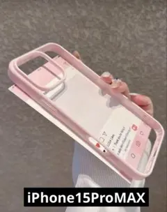 iPhone15ProMaxシンプルなピンクのアクリル透明ケース