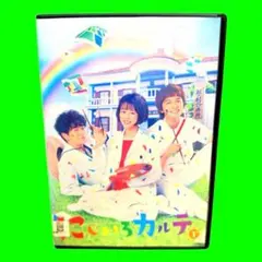 2026年最新】にじいろカルテ dvdの人気アイテム - メルカリ