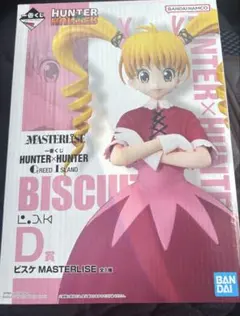 HUNTER×HUNTER 一番くじ　D賞　ビスケ