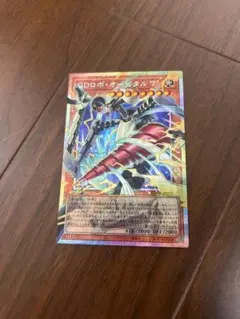 遊戯王　GDロボ・オービタル7　オーバーフレーム　プリズマ
