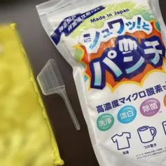 I シュワッとパンチ 1袋 1kg、計量スプーン - メルカリ