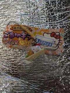 【値下げ不可】ご当地キティ　鹿児島限定　さつまあげ　根付