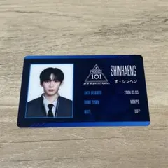 PRODUCE101JAPAN新世界 日プ IDカード オ・シンヘン - メルカリ
