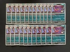 35枚set】ゲンガー U ムニキスゼロ ポケモンカード - メルカリ