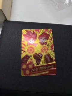 スーパードラゴンボールヒーローズ ヒーローアバターカード