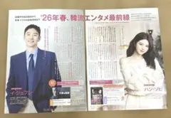 Item thumbnail for item 80adc41e-3240-4ddd-abb3-b26a7176356e