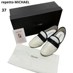 2025年最新】レペットマイケル37の人気アイテム - メルカリ