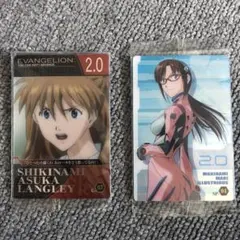 エヴァンゲリオン2.0