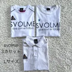SVOLME プラクティスシャツ ポロシャツ3枚セット メンズ Lサイズのサムネイル