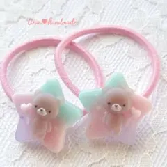 [ハンドメイド]ゆめかわくまちゃんのヘアゴム パステル アニマル 2つセット
