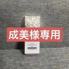 マキアージュ ドラマティックスキンセンサーベースneo ラベンダー